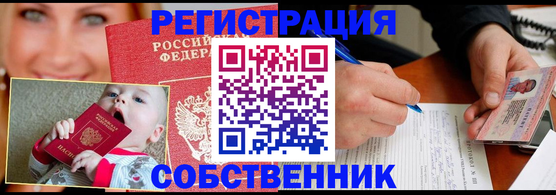 форма 3 в Соколе